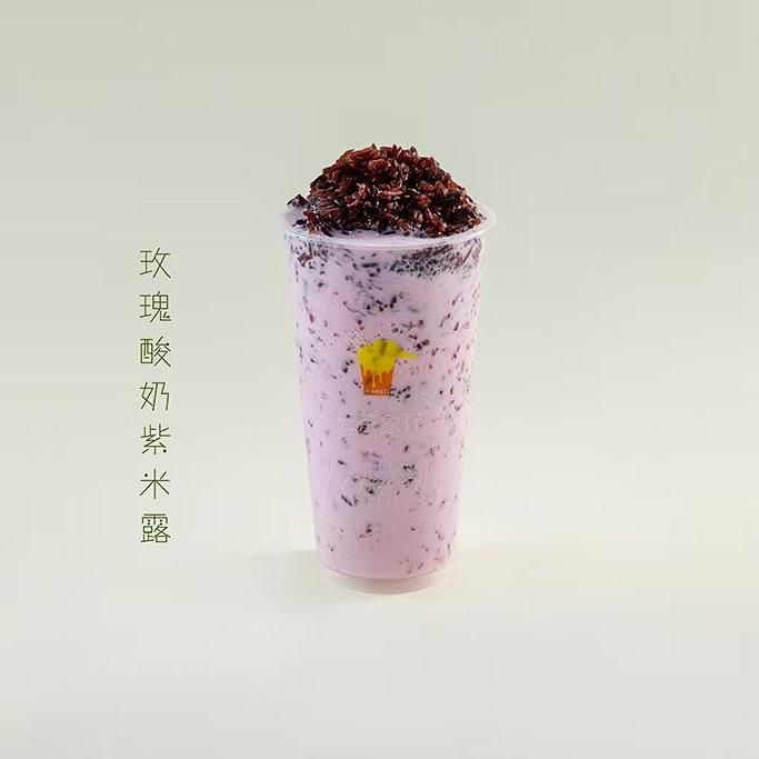 玫瑰酸奶紫米露