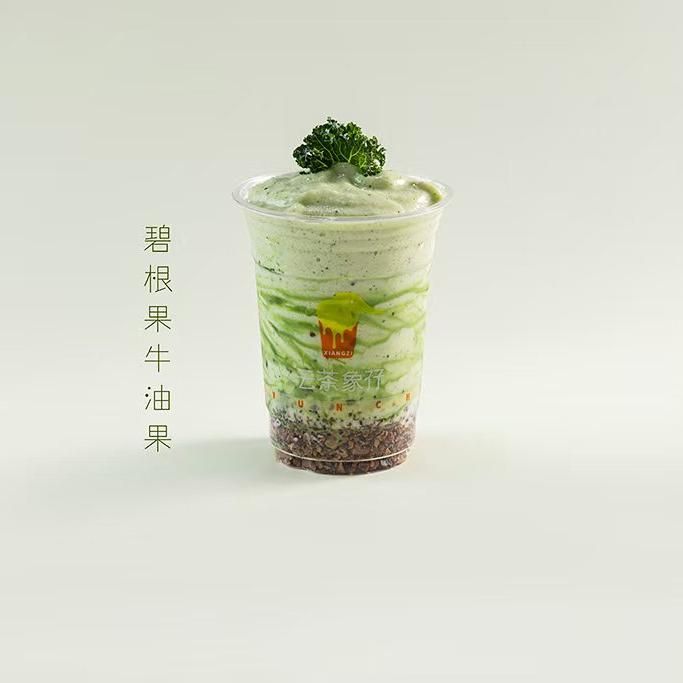 碧根果牛油果