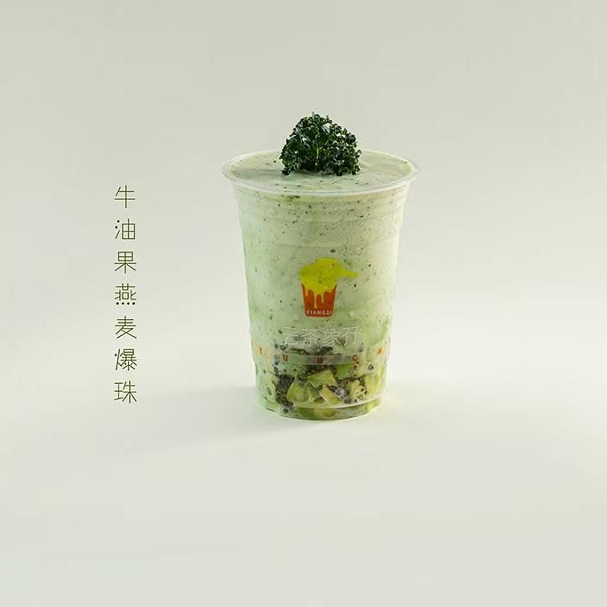 牛油果燕麦爆珠