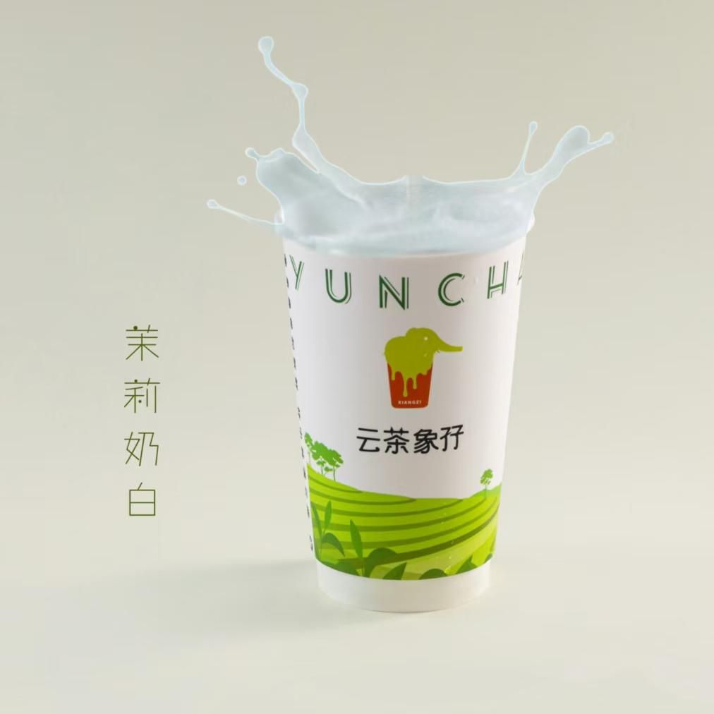 茉莉奶白