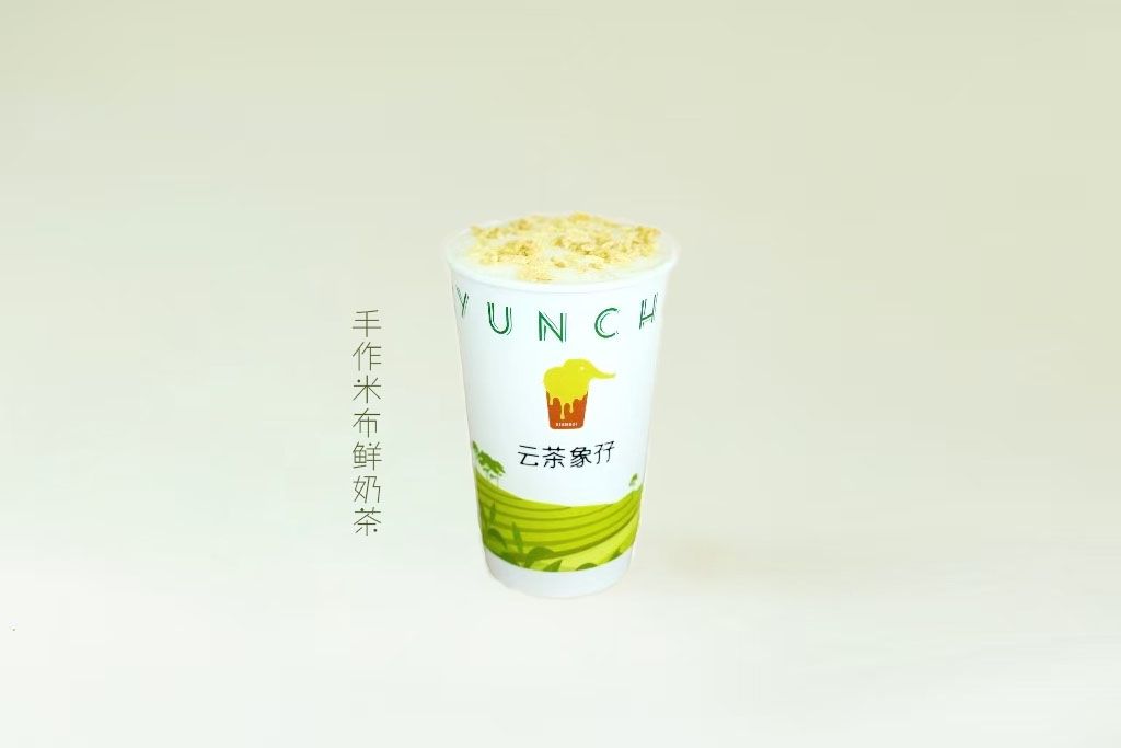 手作米布鮮奶茶