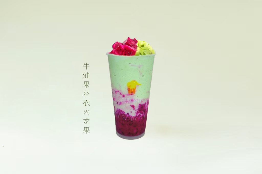 牛油果羽衣火龙果