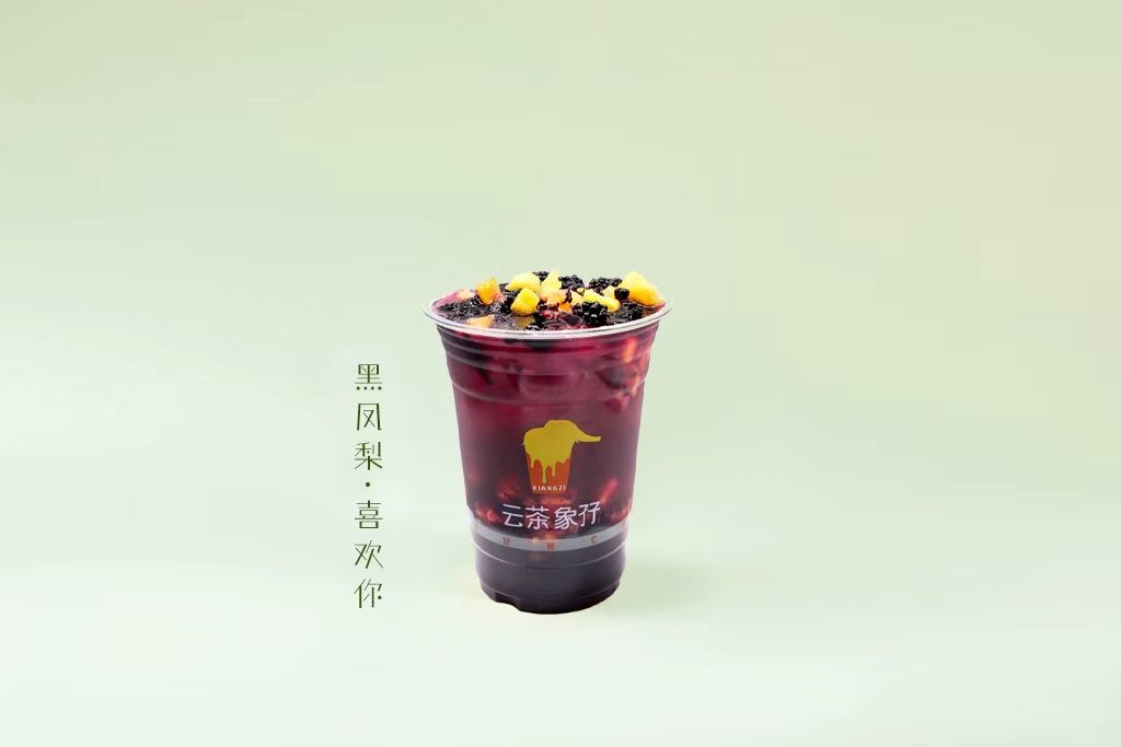黑凤梨.喜欢你