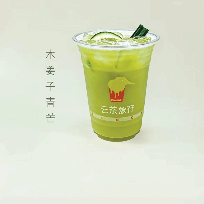 木姜子青芒