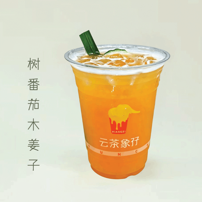 樹番茄木姜子