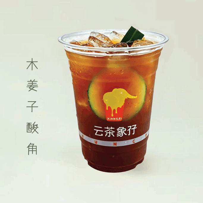 木姜子酸角