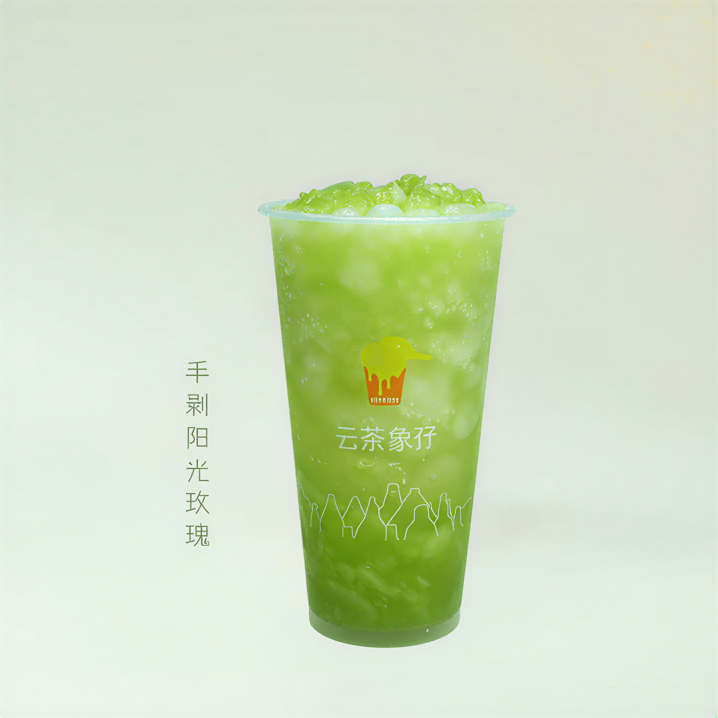 手剥阳光玫瑰