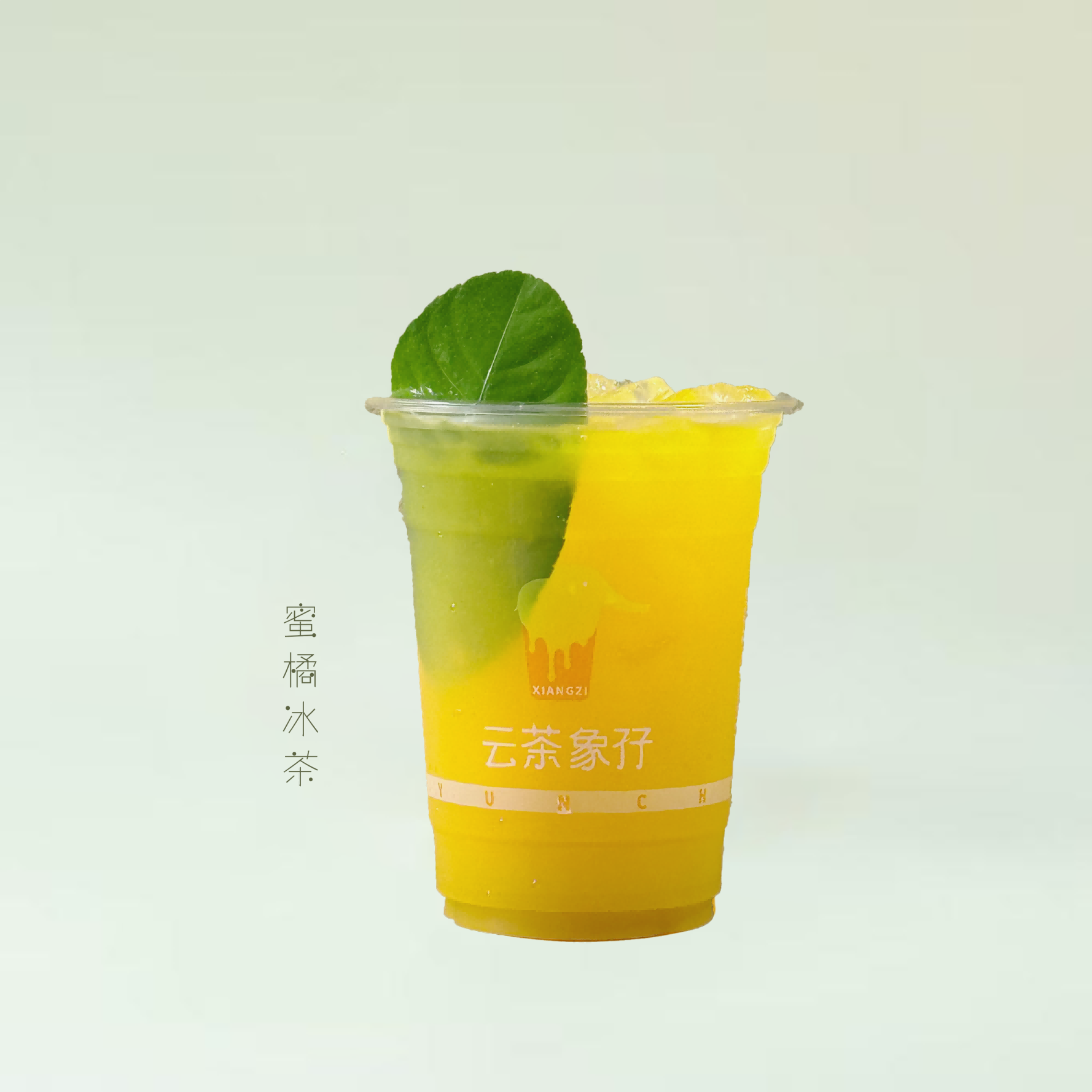 蜜橘冰茶