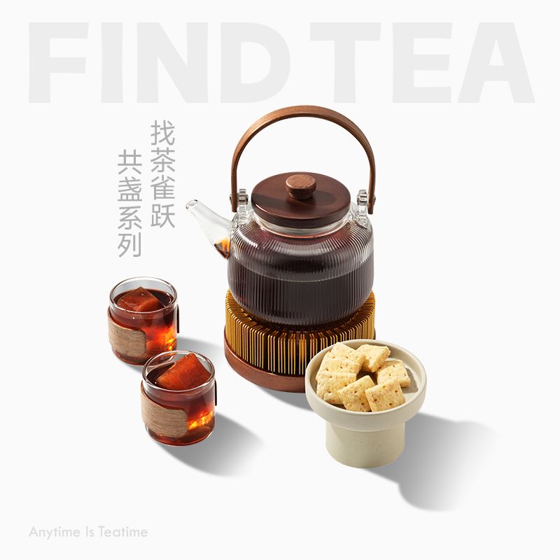 共盏式·云南普洱·茶冰