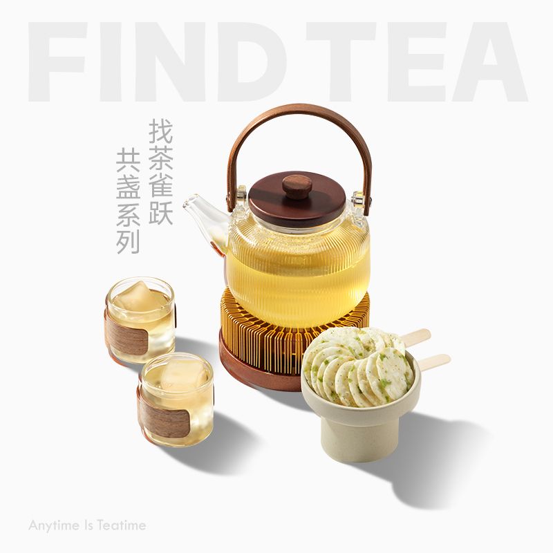 共盏式·茉莉云栖·茶冰