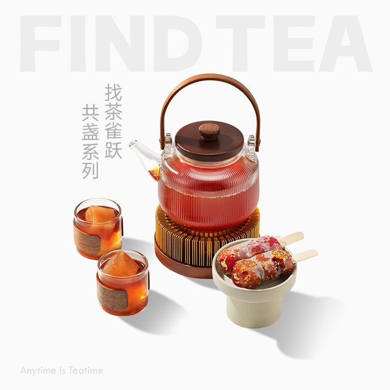 共盏式·武夷金骏眉·茶冰