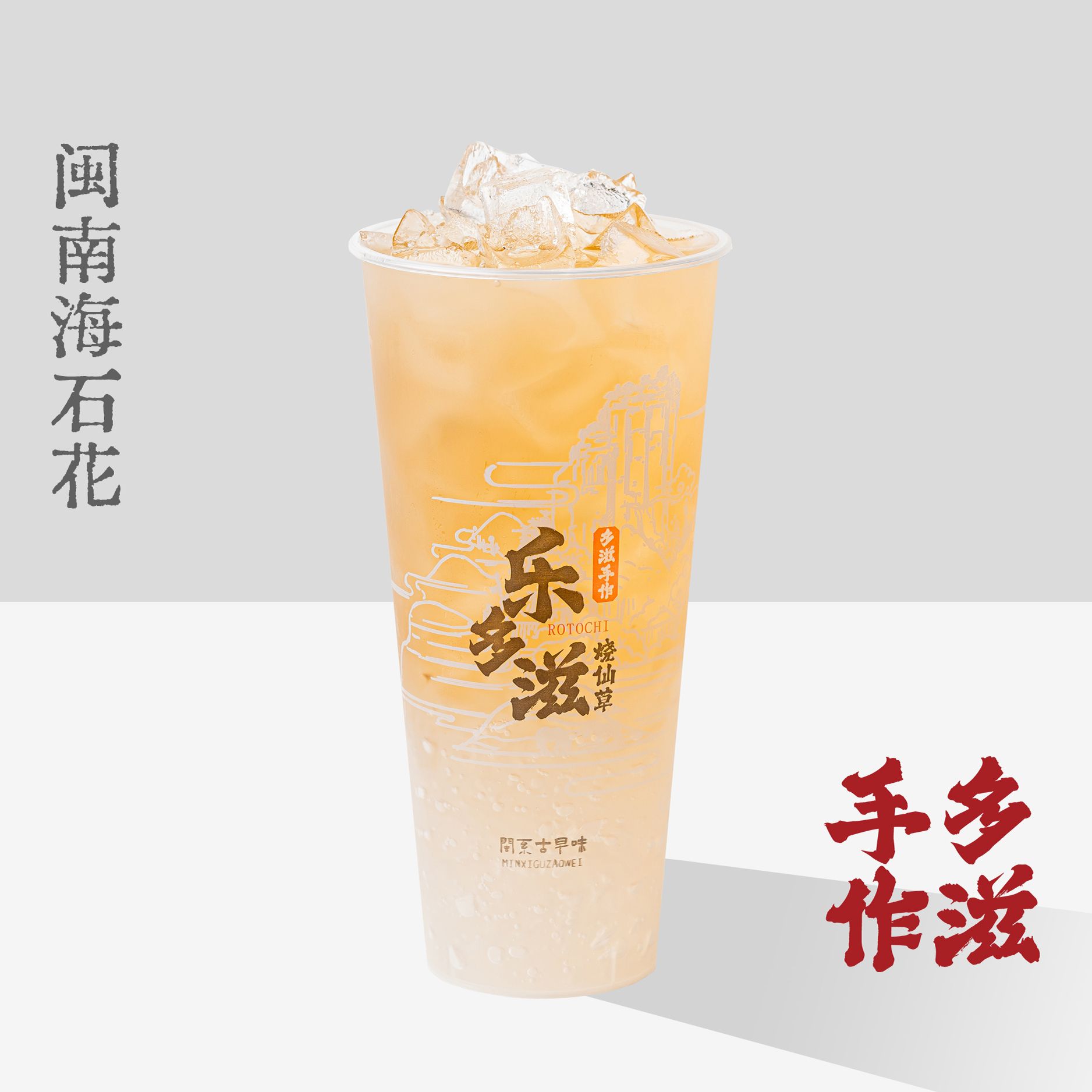 蜜水石花膏