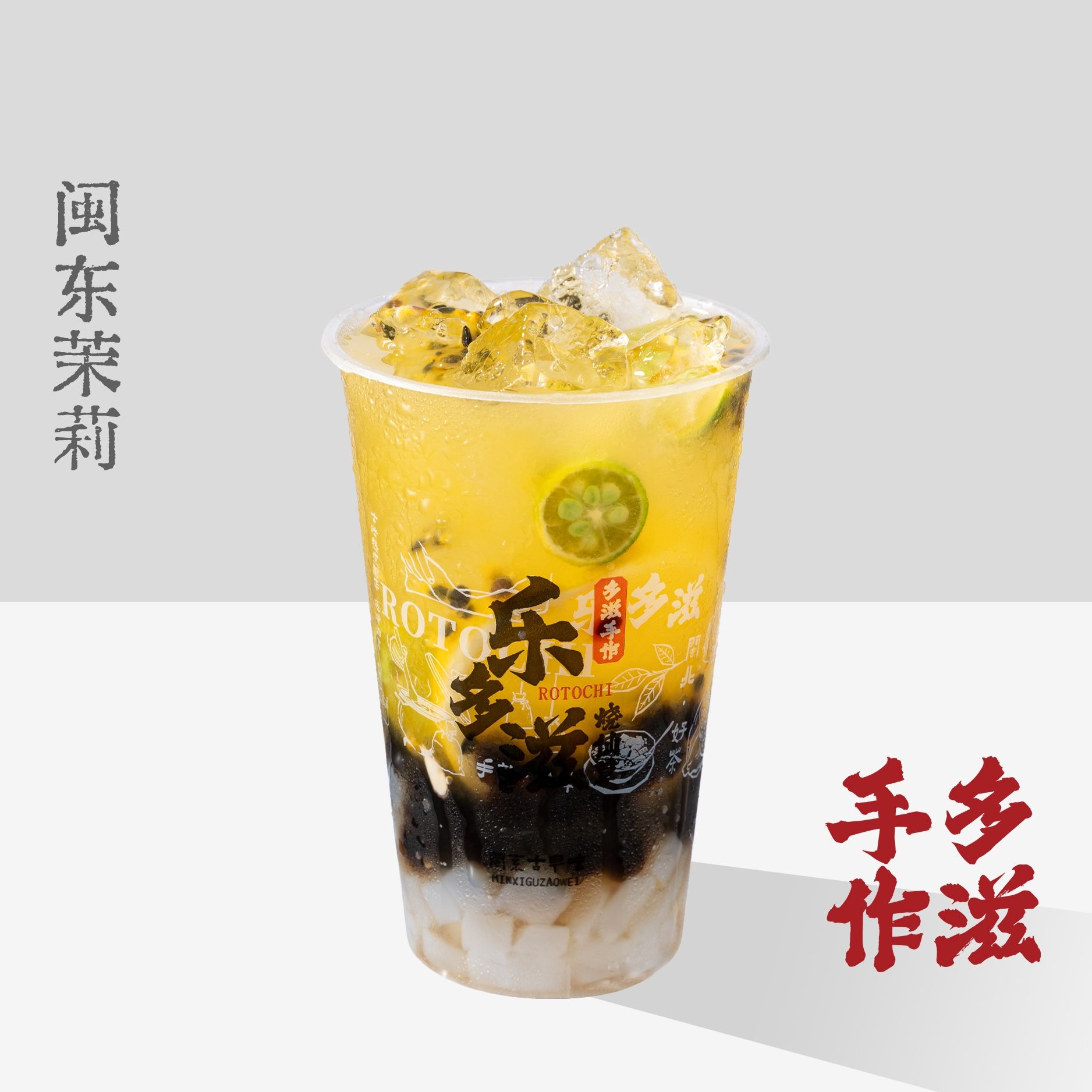 百香果双响炮