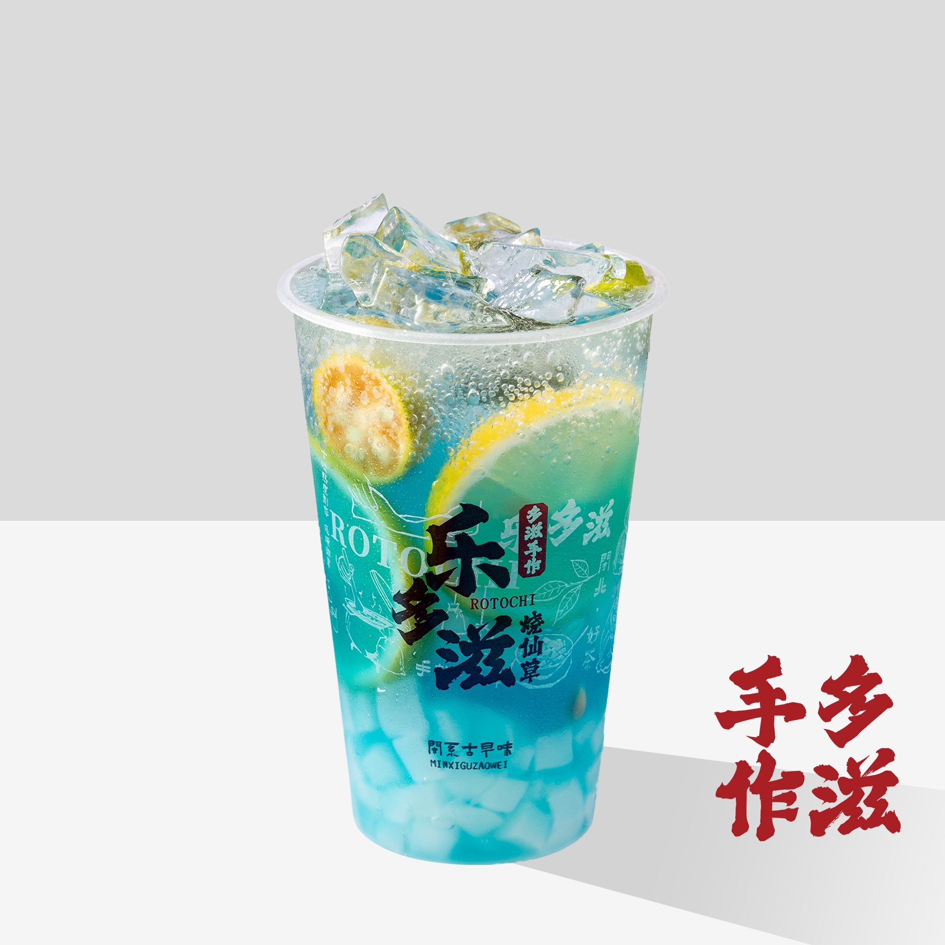 碧海蓝天