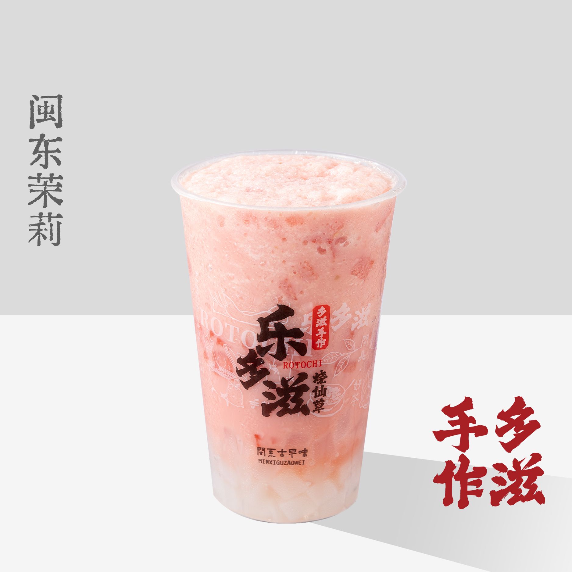 半斤西瓜椰