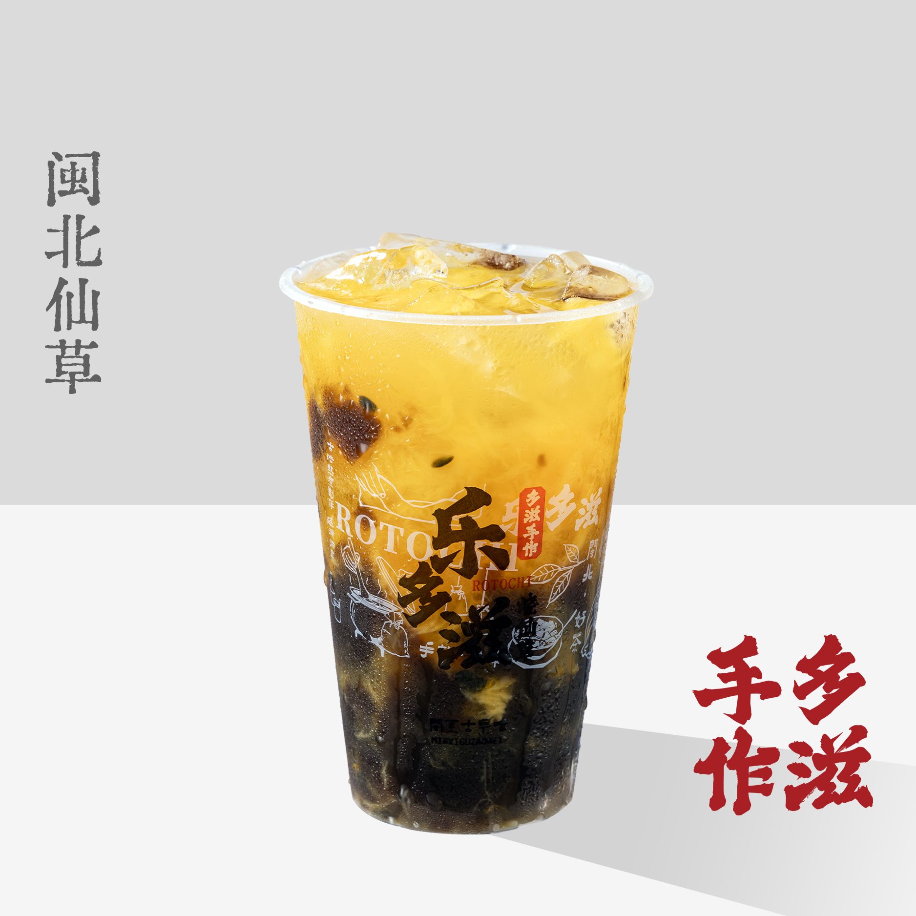 仙芒多多