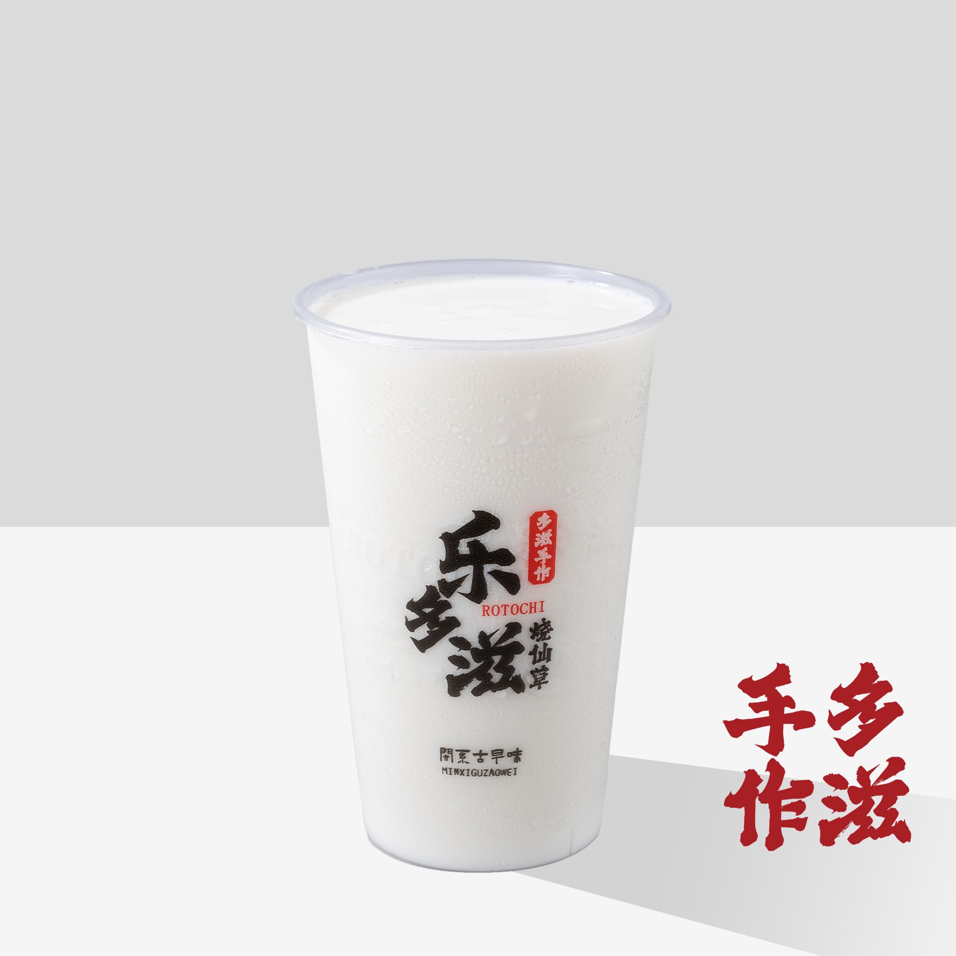 浓情椰奶