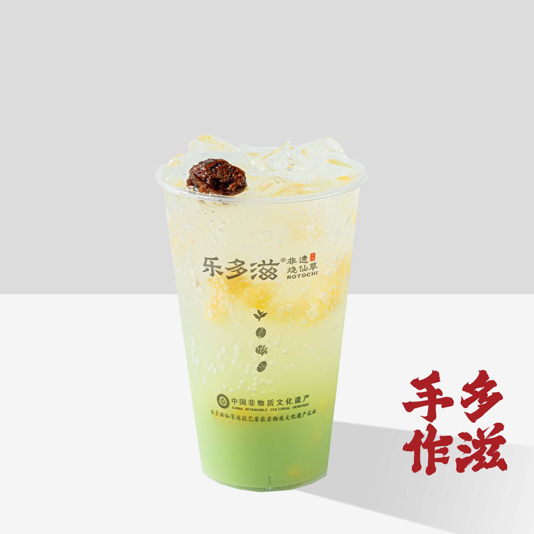 咸菠萝青芒苏打