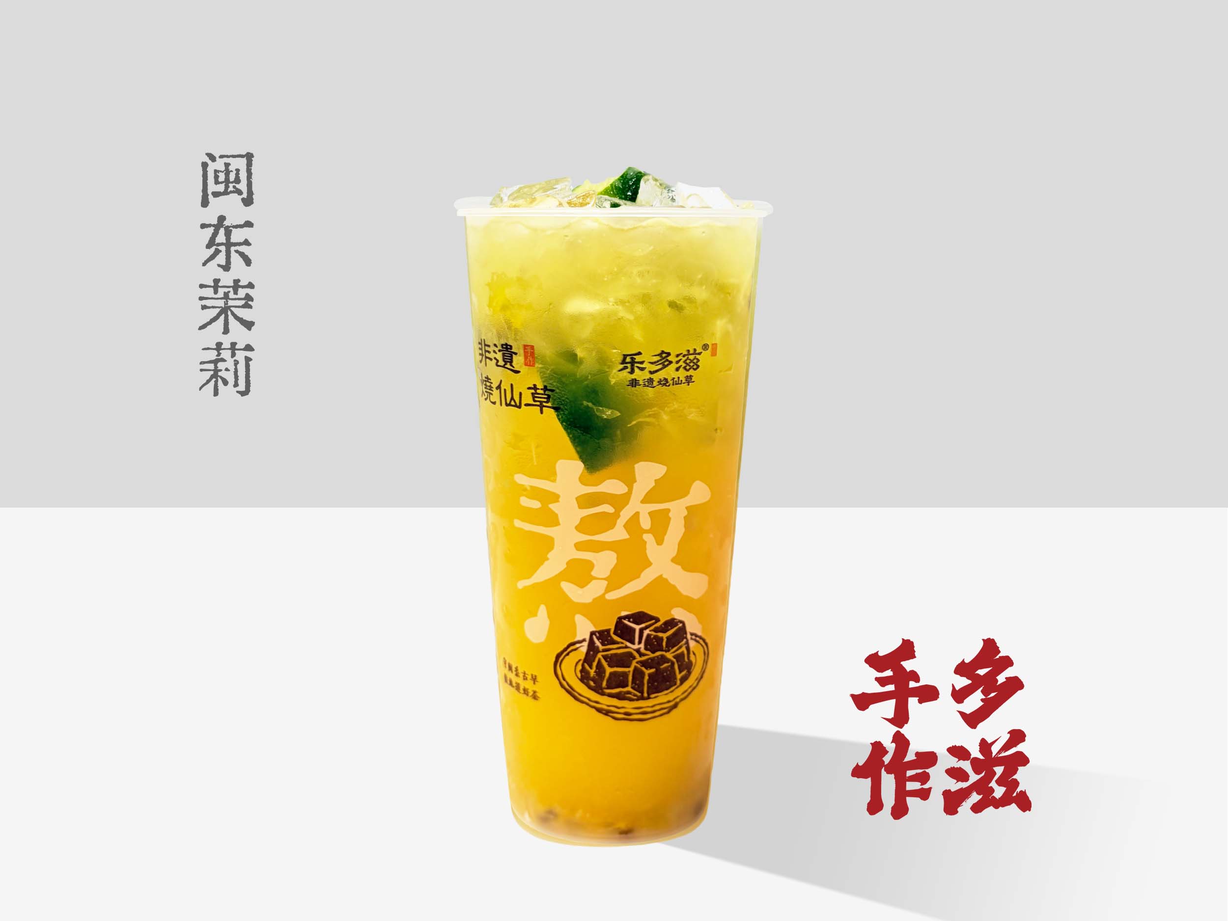 百香小青柑
