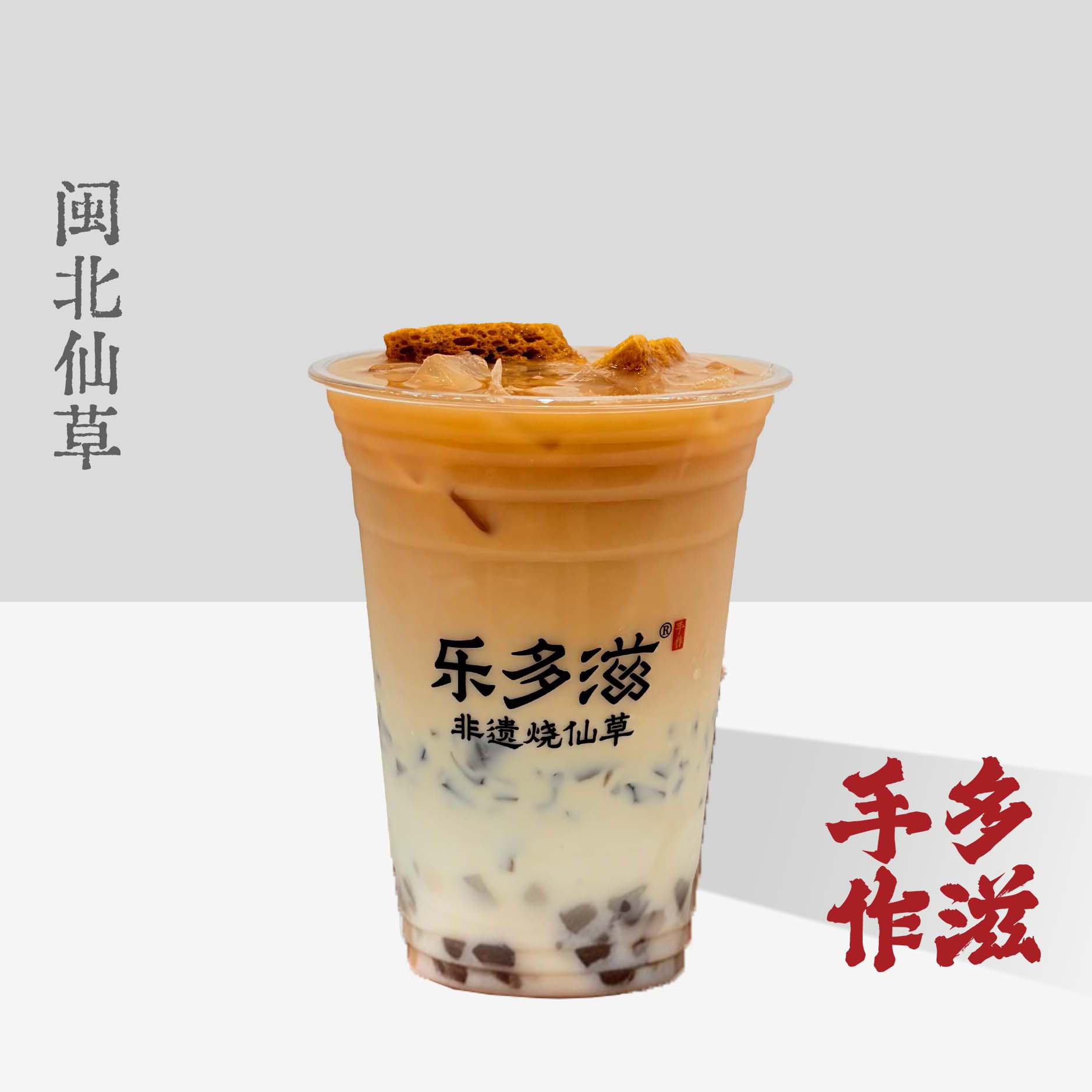 蜜香小种·蜂窝焦糖