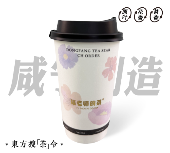 桂馥（桂花乌龙鲜奶茶）