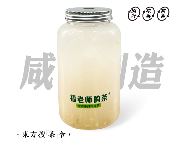 马蹄爆珠香椰水