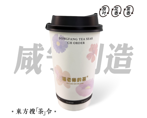 春见龙井（龙井绿茶鲜奶茶）