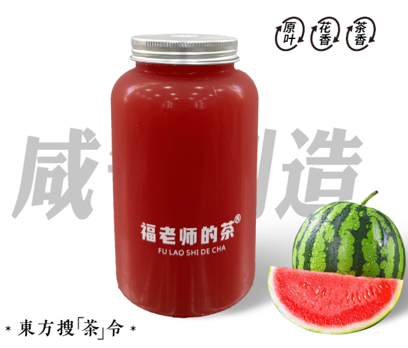 西瓜汁（100%鲜榨）