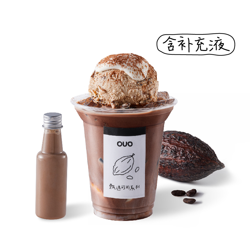 Gelato+云朵可可橙
