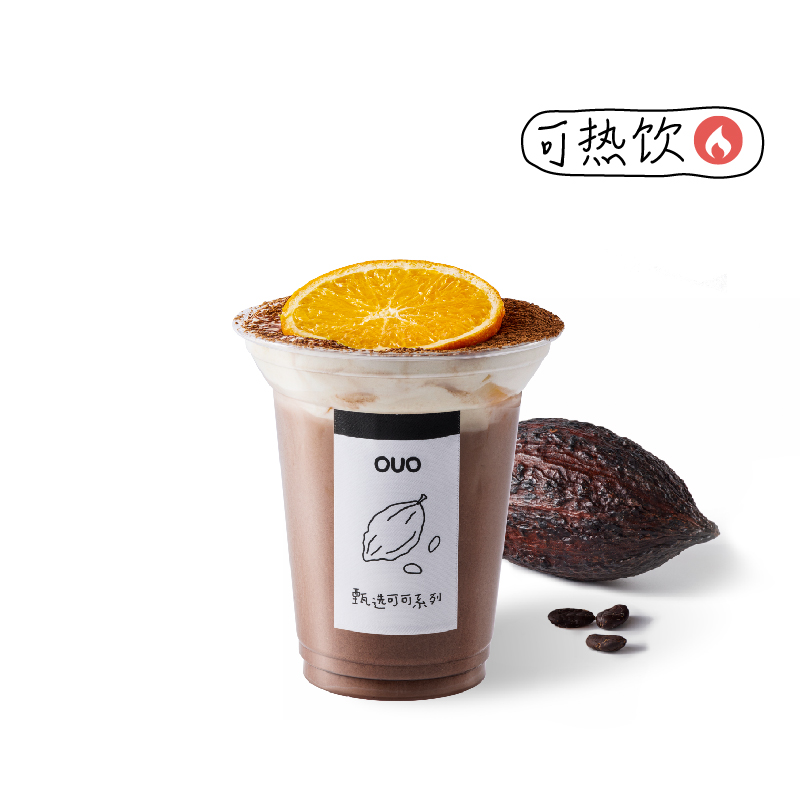 云朵可可橙