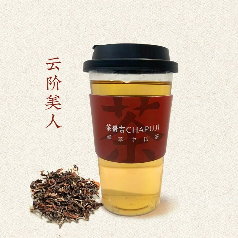 云阶美人（大田美人）