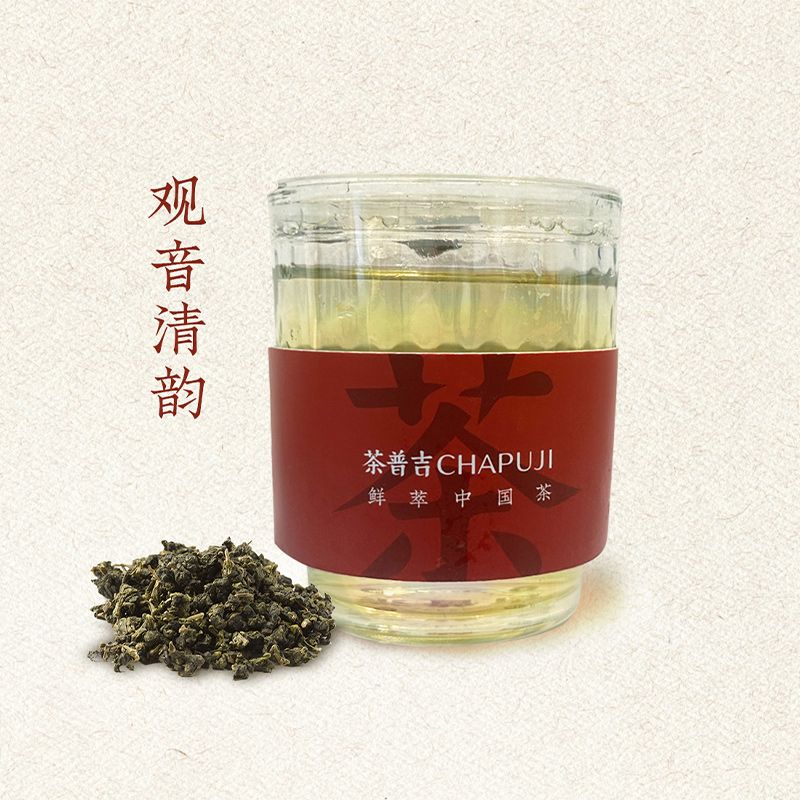 清溪兰韵（清香铁观音）