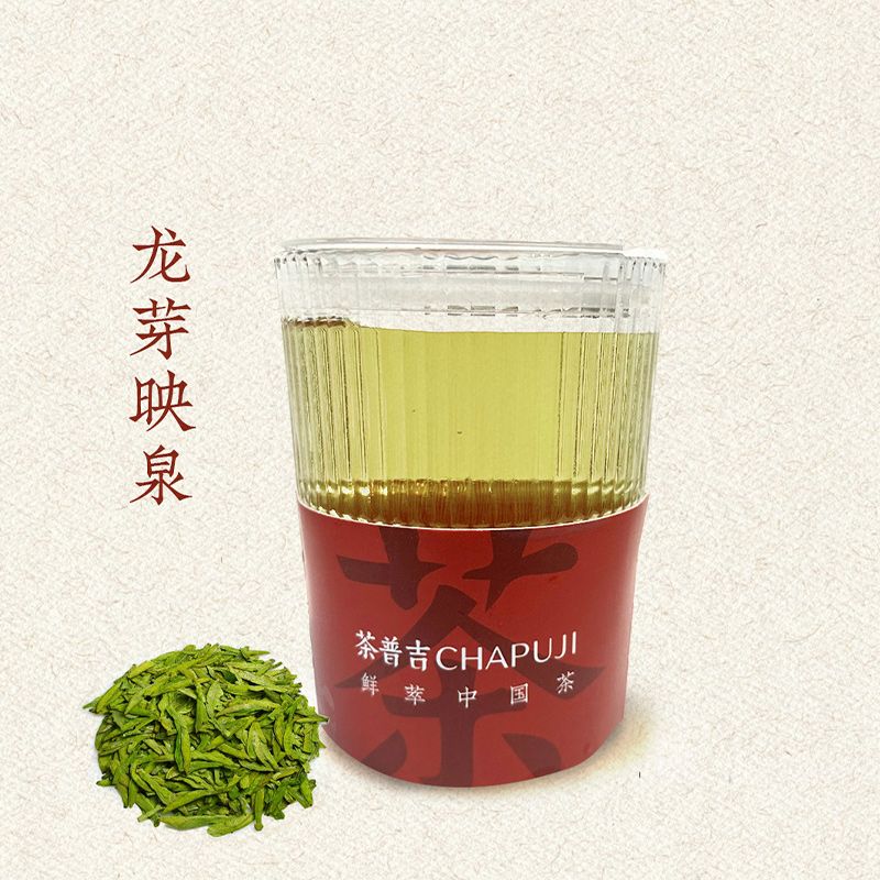 龙芽映泉（西湖龙井）
