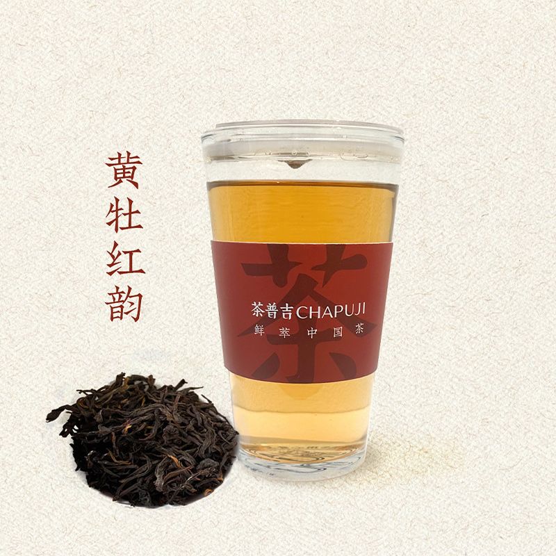 闽山黄丹（黄牡丹）