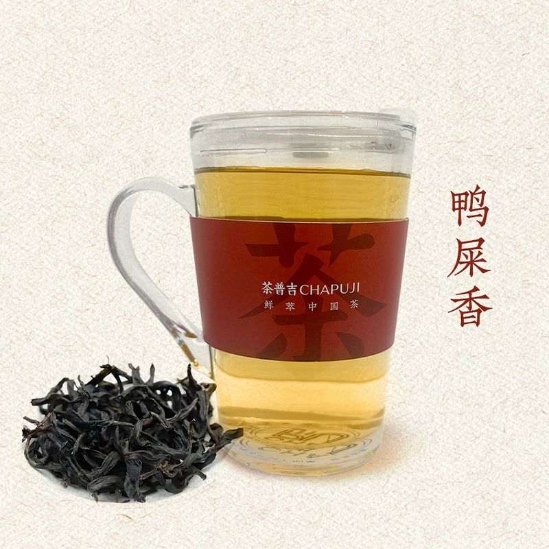 鸭屎香（凤凰单丛）