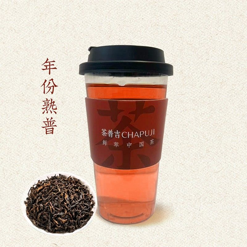 年份熟普（普洱）