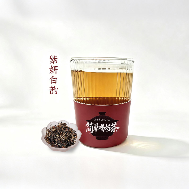 紫妍白韵（紫鹃白茶）