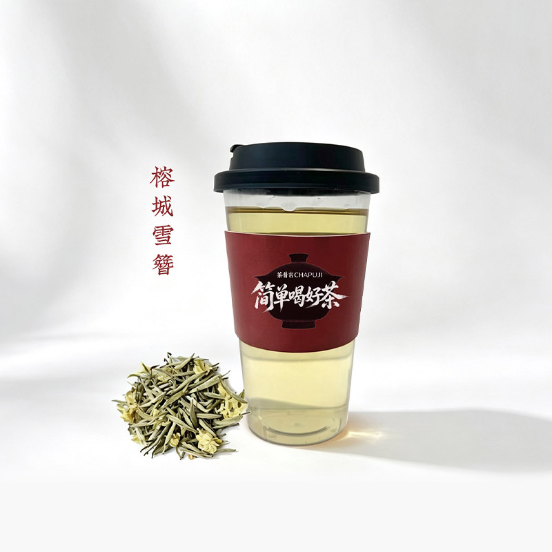 榕城雪簪（茉莉银针）