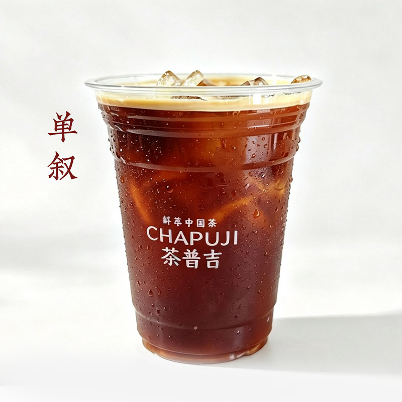 单叙