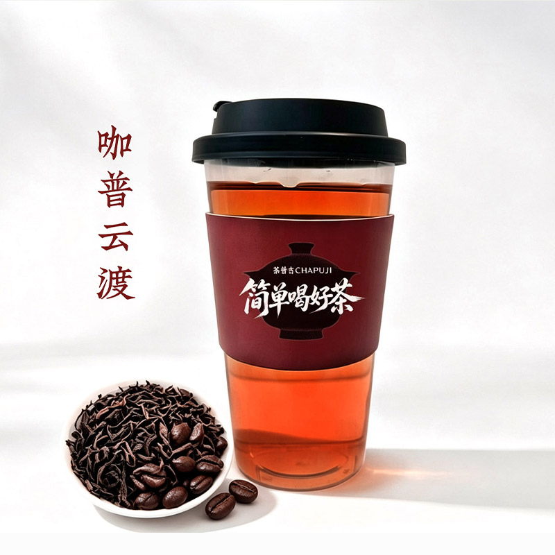 咖普云渡