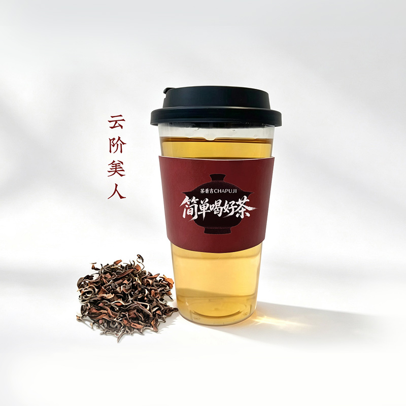 云阶美人（大田美人）