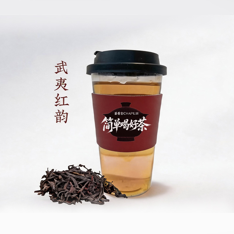 武夷红韵（大红袍）