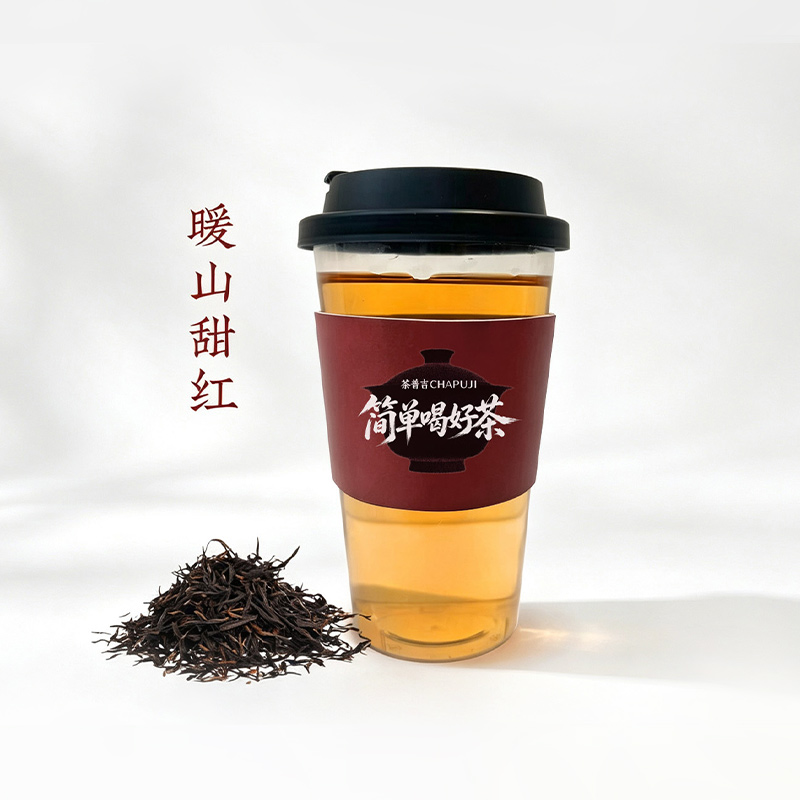 暖山甜红（高山红茶）