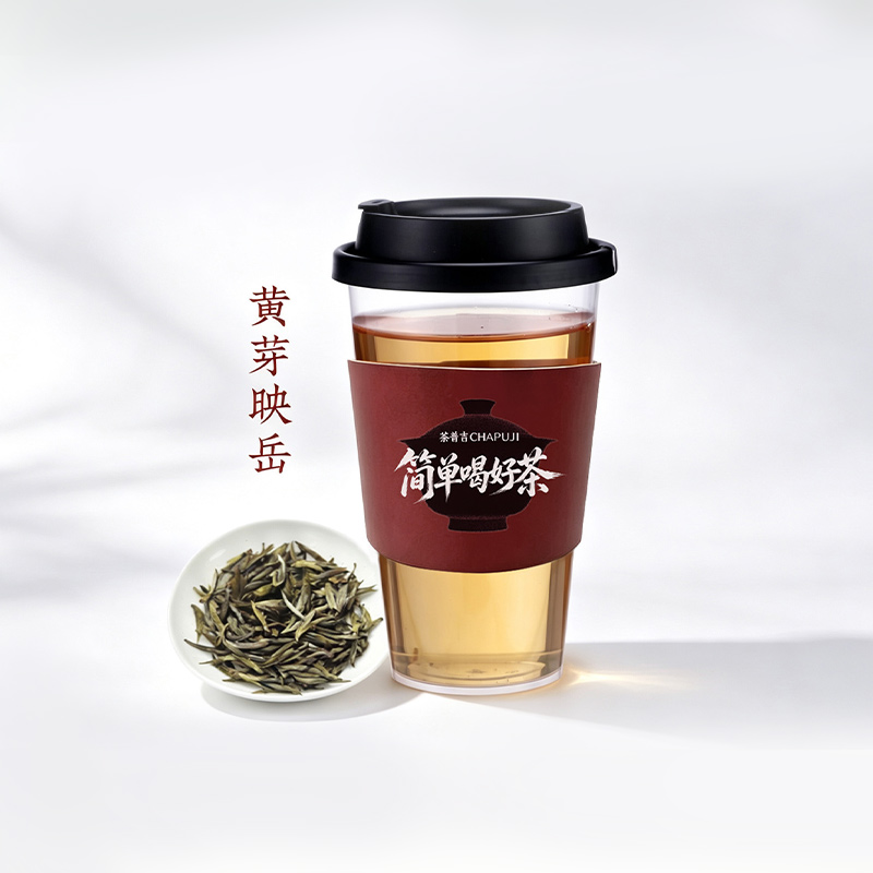 黄芽映岳（岳阳黄茶）