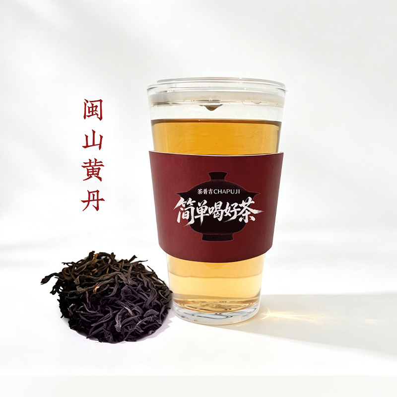 闽山黄丹（黄牡丹）