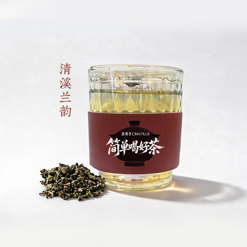 清溪兰韵（清香铁观音）