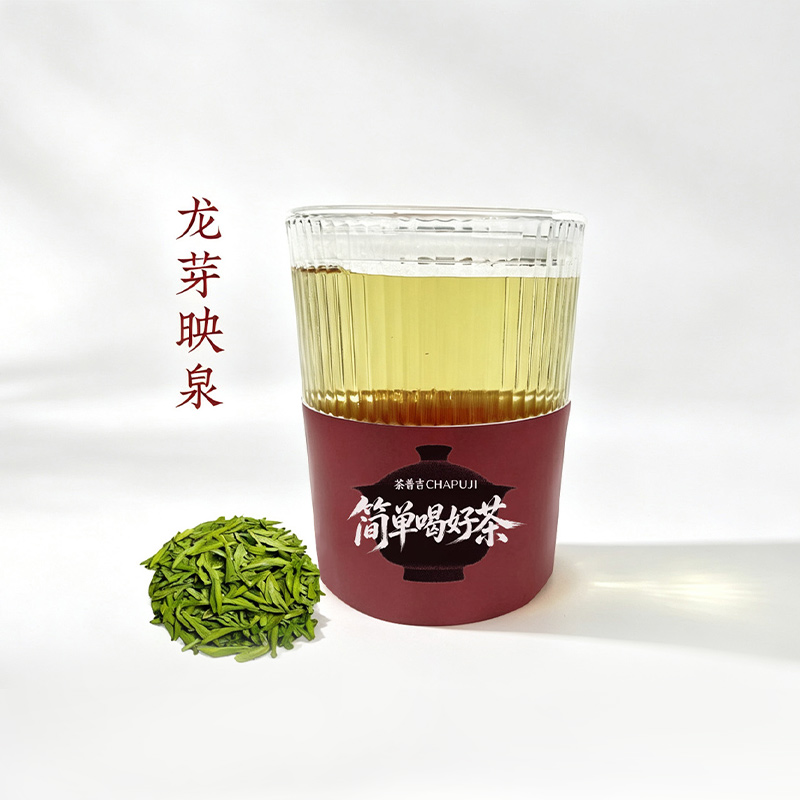 龙芽映泉（西湖龙井）