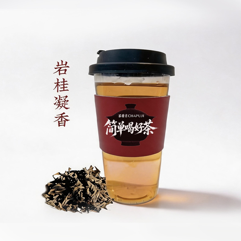 岩桂凝香（武夷肉桂）