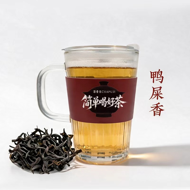 鸭屎香（凤凰单丛）