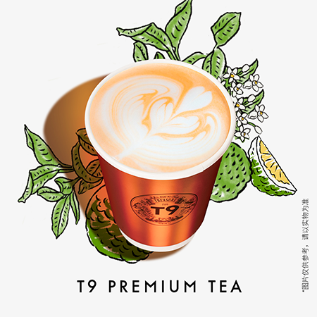 金色伯爵茶拿铁